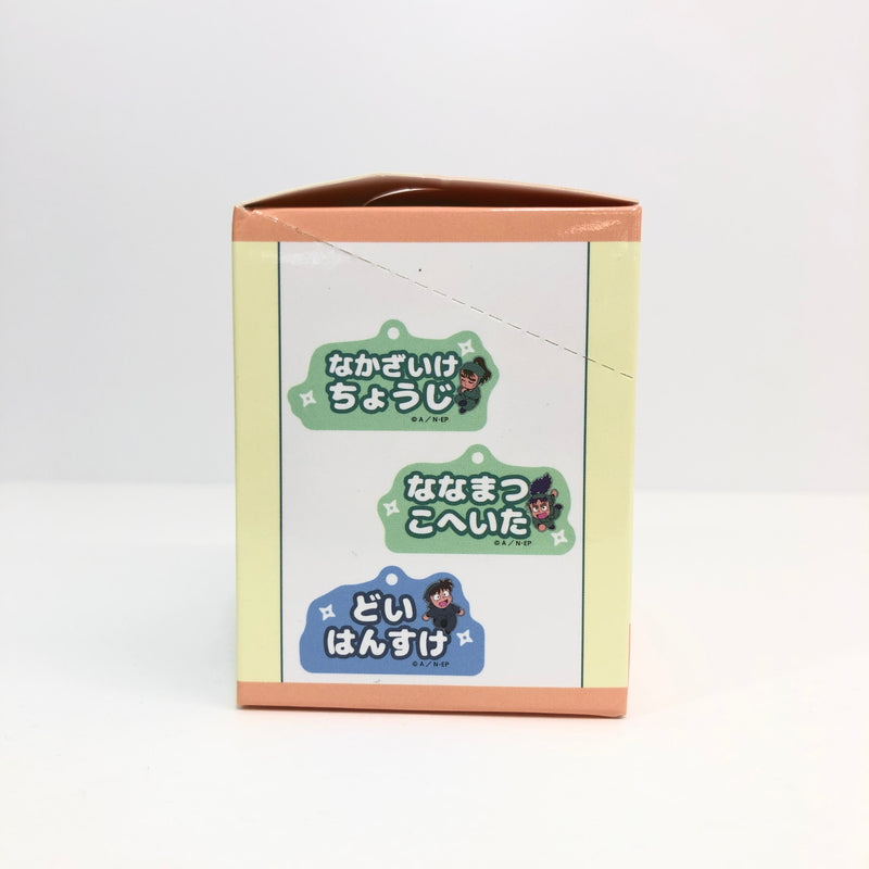 【未使用品】 忍たま乱太郎 アルミキーホルダーコレクション(ねーむシリーズ参の段) おもちゃ 052-260801-SH-35-hon 万代Net店