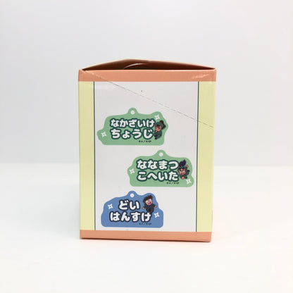 【未使用品】 忍たま乱太郎 アルミキーホルダーコレクション(ねーむシリーズ参の段) おもちゃ 052-260801-SH-35-hon 万代Net店