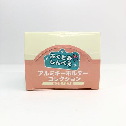 【未使用品】 忍たま乱太郎 アルミキーホルダーコレクション(ねーむシリーズ参の段) おもちゃ 052-260801-SH-35-hon 万代Net店