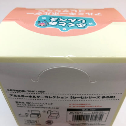 【未使用品】 忍たま乱太郎 アルミキーホルダーコレクション(ねーむシリーズ参の段) おもちゃ 052-260801-SH-35-hon 万代Net店