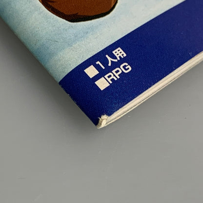 【中古品】 GCソフト SEGA セガ エターナルアルカディア レジェンド ゲームキューブソフト 023-260511-hu-08-min 万代Net店
