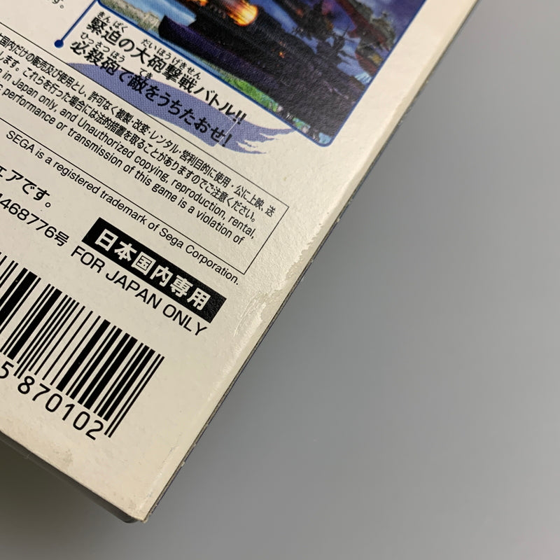 【中古品】 GCソフト SEGA セガ エターナルアルカディア レジェンド ゲームキューブソフト 023-260511-hu-08-min 万代Net店