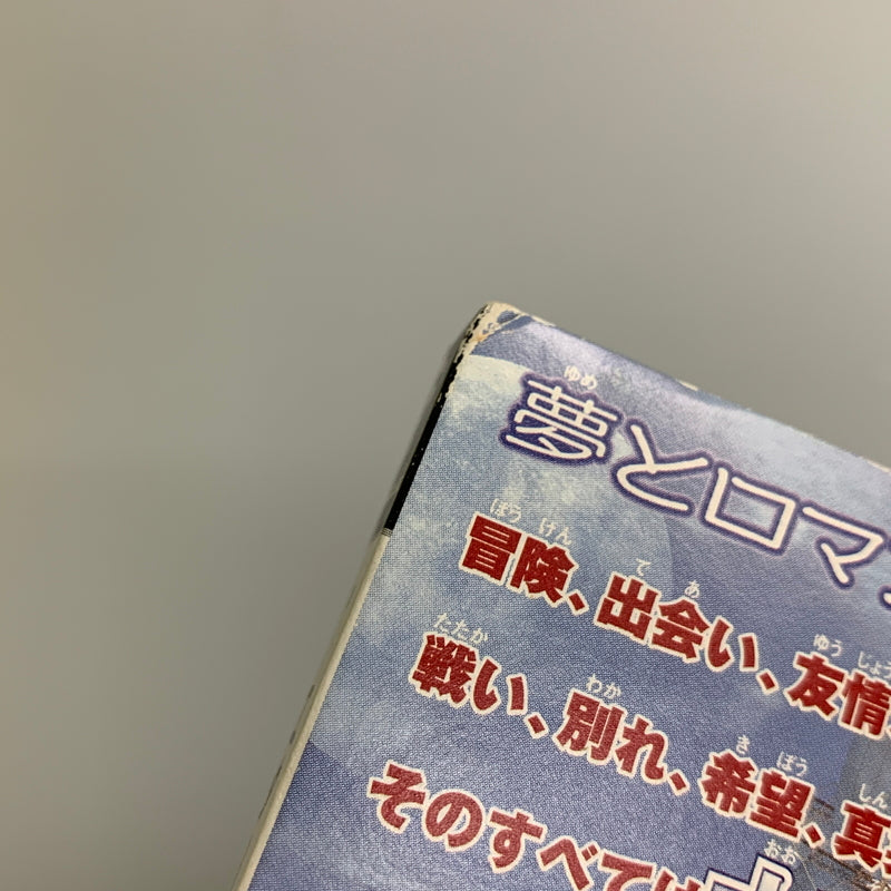 【中古品】 GCソフト SEGA セガ エターナルアルカディア レジェンド ゲームキューブソフト 023-260511-hu-08-min 万代Net店