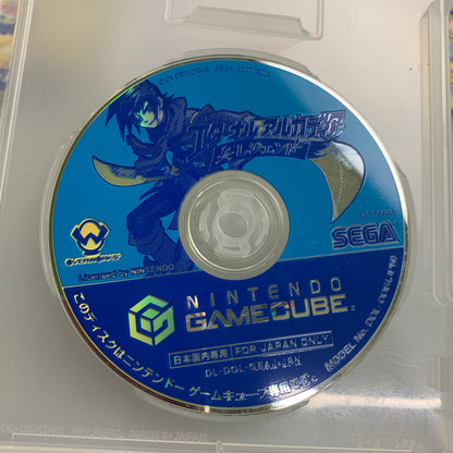 【中古品】 GCソフト SEGA セガ エターナルアルカディア レジェンド ゲームキューブソフト 023-260511-hu-08-min 万代Net店
