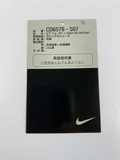 【中古品】【メンズ】 NIKE ナイキ CD6578-507 NIKE SB × AIR JORDAN 1 RETRO HIGH LA TO CHICAGO 靴 シューズ スニーカー 160-250526-AS-62-min サイズ：28.0cm カラー：COURT PURPLE/BLACK-SAIL 万代Net店