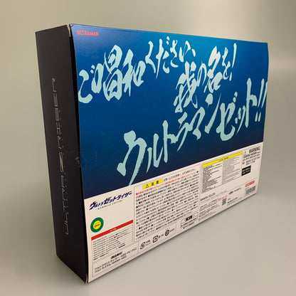 【中古品】 ウルトラマンゼット ウルトラゼットライザー MEMORIAL EDITION バンダイ フィギュア ウルトラマン 044-260522-em-15-min 万代Net店