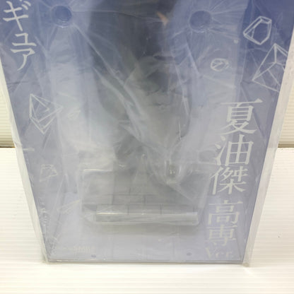 【未使用品】 新品 グッドスマイルカンパニー 呪術廻戦　夏油傑 高専Ver. 1/7スケール フィギュア 051-251029-cn-5-min 万代Net店