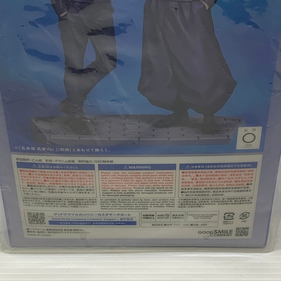 【未使用品】 新品 グッドスマイルカンパニー 呪術廻戦　夏油傑 高専Ver. 1/7スケール フィギュア 051-251029-cn-5-min 万代Net店