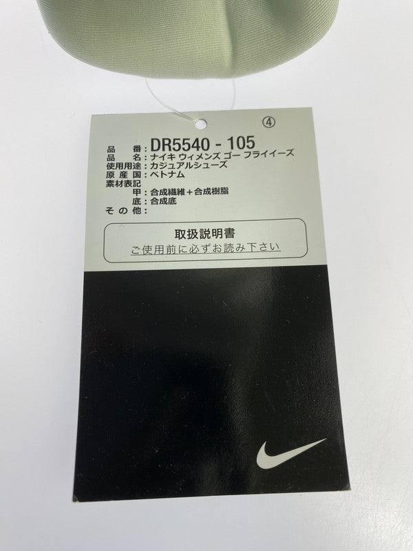 【中古品】【メンズ】 NIKE ナイキ DR5540-105 GO FLYEASE 靴 シューズ スニーカー 160-250528-AS-9-min サイズ：28.5cm カラー：PALE IVORY/BLACK-PLATINUM TINT 万代Net店