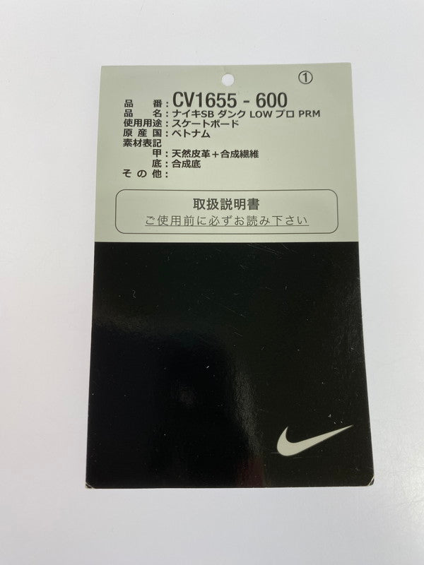 【中古品】【メンズ】 NIKE ナイキ CV1655-600 SB DUNK LOW PINK PIG 靴 シューズ スニーカー 160-250528-AS-21-min サイズ：28.0cm カラー：ATOMIC PINK 万代Net店