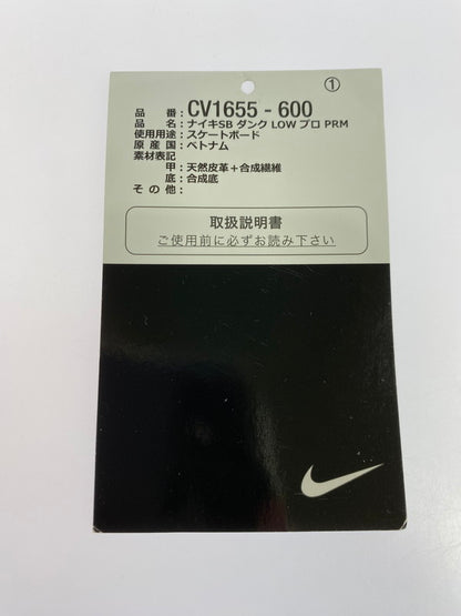 【中古品】【メンズ】 NIKE ナイキ CV1655-600 SB DUNK LOW PINK PIG 靴 シューズ スニーカー 160-250528-AS-21-min サイズ：28.0cm カラー：ATOMIC PINK 万代Net店
