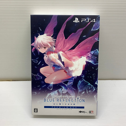 【中古美品】 PlayStation4 ゲームソフト BLUE REFLECTION 幻に舞う少女の剣 プレミアムボックス PS4 027-251206-cn-3-min 万代Net店