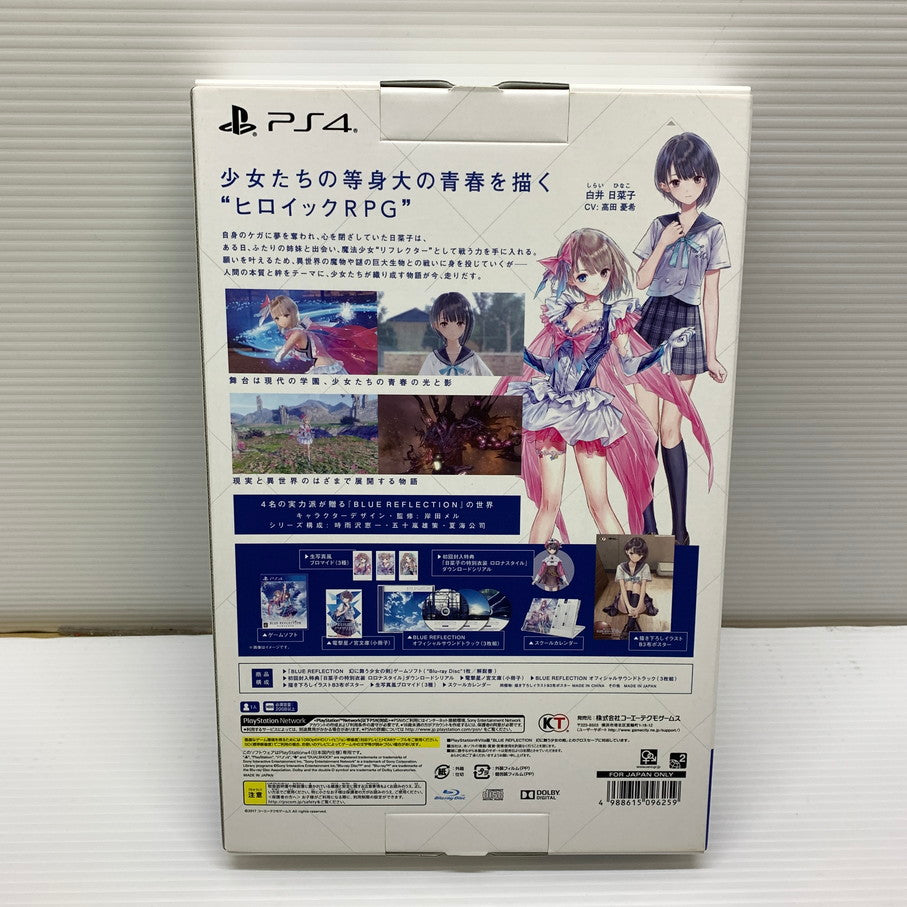 【中古美品】 PlayStation4 ゲームソフト BLUE REFLECTION 幻に舞う少女の剣 プレミアムボックス PS4 027-251206-cn-3-min 万代Net店