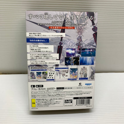 【中古美品】 PlayStation5 ゲームソフト ソフトクライマキナ CRYMACHINA 数量限定 はなまるBOX 限定版 フリュー PS5 026-251206-cn-2-min 万代Net店