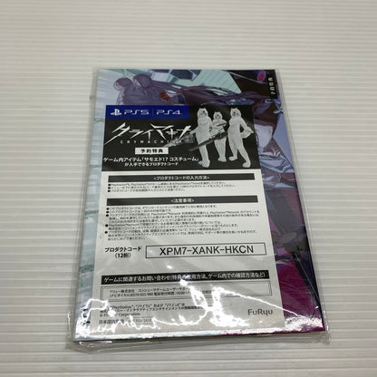 【中古美品】 PlayStation5 ゲームソフト ソフトクライマキナ CRYMACHINA 数量限定 はなまるBOX 限定版 フリュー PS5 026-251206-cn-2-min 万代Net店