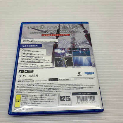 【中古美品】 PlayStation5 ゲームソフト ソフトクライマキナ CRYMACHINA 数量限定 はなまるBOX 限定版 フリュー PS5 026-251206-cn-2-min 万代Net店