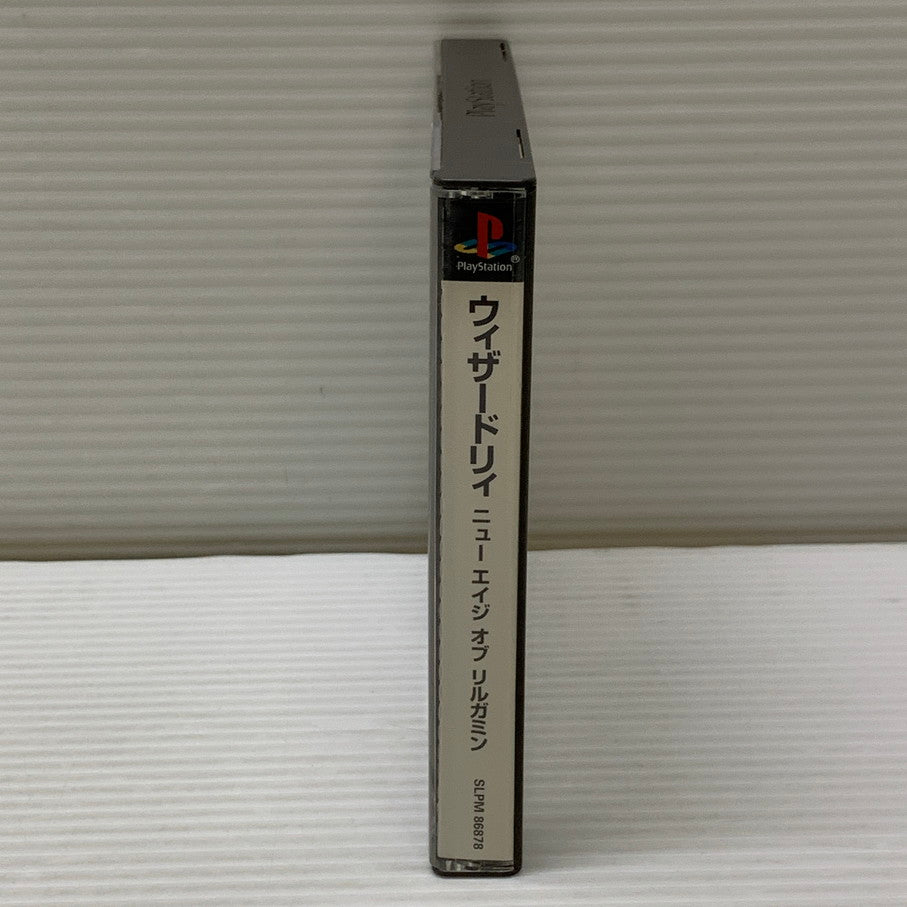 【中古品】 PSソフト ウィザードリィ ニューエイジオブリルガミン 廉価版 WIZARDRY ゲームソフト 023-260404-SH-11-min 万代Net店