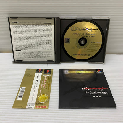 【中古品】 PSソフト ウィザードリィ ニューエイジオブリルガミン 廉価版 WIZARDRY ゲームソフト 023-260404-SH-11-min 万代Net店