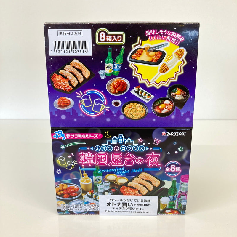 【中古美品】 リーメント ぷちサンプルシリーズ ネオンとロマンス 韓国屋台の夜 ミニチュア おもちゃ 038-260809-SH-29-hon 万代Net店