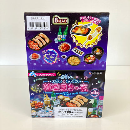 【中古美品】 リーメント ぷちサンプルシリーズ ネオンとロマンス 韓国屋台の夜 ミニチュア おもちゃ 038-260809-SH-29-hon 万代Net店