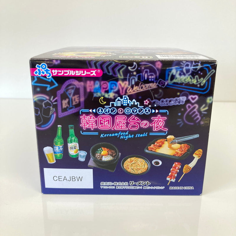 【中古美品】 リーメント ぷちサンプルシリーズ ネオンとロマンス 韓国屋台の夜 ミニチュア おもちゃ 038-260809-SH-29-hon 万代Net店