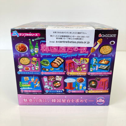 【中古美品】 リーメント ぷちサンプルシリーズ ネオンとロマンス 韓国屋台の夜 ミニチュア おもちゃ 038-260809-SH-29-hon 万代Net店