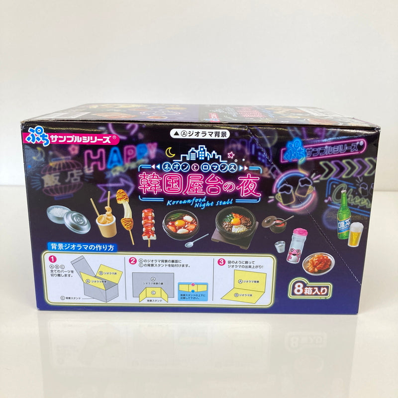 【中古美品】 リーメント ぷちサンプルシリーズ ネオンとロマンス 韓国屋台の夜 ミニチュア おもちゃ 038-260809-SH-29-hon 万代Net店