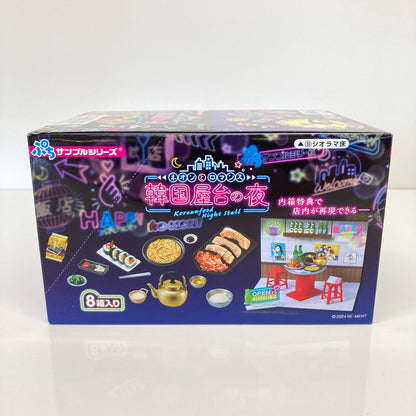 【中古美品】 リーメント ぷちサンプルシリーズ ネオンとロマンス 韓国屋台の夜 ミニチュア おもちゃ 038-260809-SH-29-hon 万代Net店