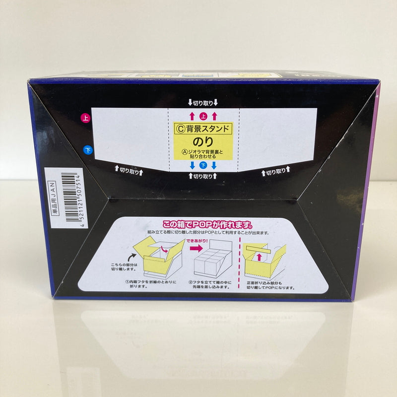 【中古美品】 リーメント ぷちサンプルシリーズ ネオンとロマンス 韓国屋台の夜 ミニチュア おもちゃ 038-260809-SH-29-hon 万代Net店