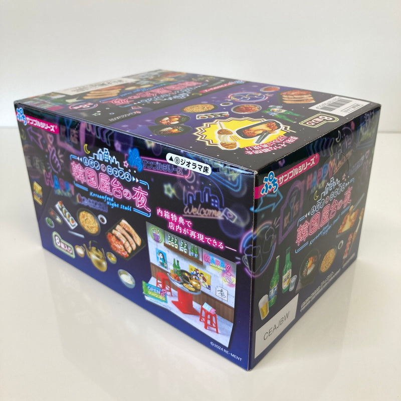 【中古美品】 リーメント ぷちサンプルシリーズ ネオンとロマンス 韓国屋台の夜 ミニチュア おもちゃ 038-260809-SH-29-hon 万代Net店