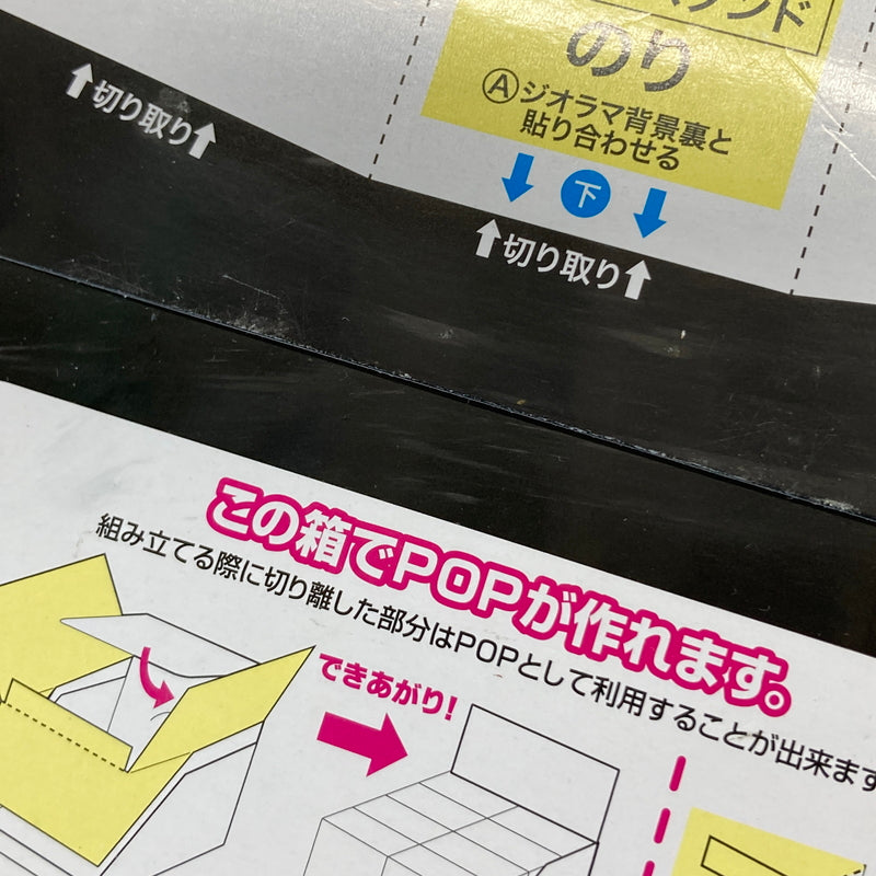 【中古美品】 リーメント ぷちサンプルシリーズ ネオンとロマンス 韓国屋台の夜 ミニチュア おもちゃ 038-260809-SH-29-hon 万代Net店