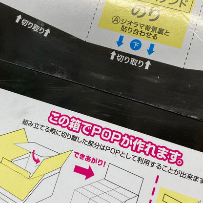 【中古美品】 リーメント ぷちサンプルシリーズ ネオンとロマンス 韓国屋台の夜 ミニチュア おもちゃ 038-260809-SH-29-hon 万代Net店