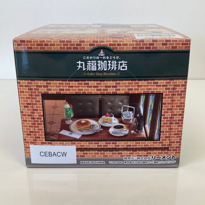 【中古美品】 リーメント こだわりの一杯をどうぞ。丸福珈琲店 サンプル ミニチュア おもちゃ 038-260809-SH-31-hon 万代Net店