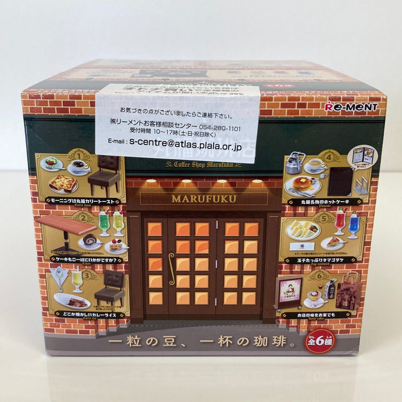【中古美品】 リーメント こだわりの一杯をどうぞ。丸福珈琲店 サンプル ミニチュア おもちゃ 038-260809-SH-31-hon 万代Net店