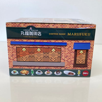 【中古美品】 リーメント こだわりの一杯をどうぞ。丸福珈琲店 サンプル ミニチュア おもちゃ 038-260809-SH-31-hon 万代Net店