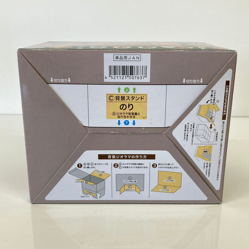 【中古美品】 リーメント こだわりの一杯をどうぞ。丸福珈琲店 サンプル ミニチュア おもちゃ 038-260809-SH-31-hon 万代Net店