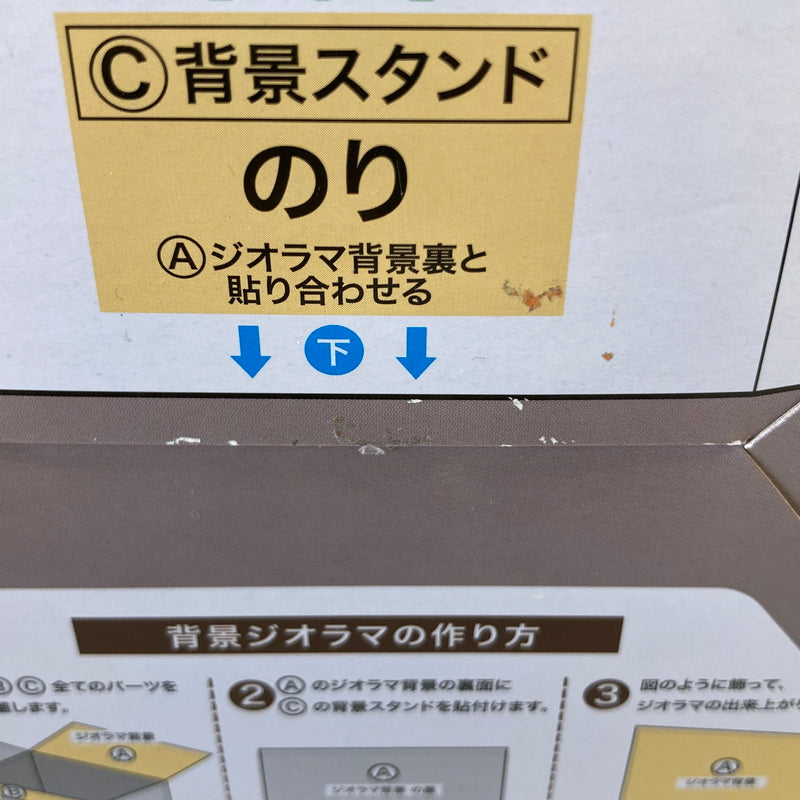 【中古美品】 リーメント こだわりの一杯をどうぞ。丸福珈琲店 サンプル ミニチュア おもちゃ 038-260809-SH-31-hon 万代Net店