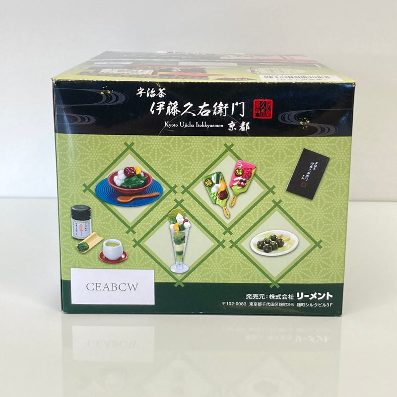 【中古美品】 リーメント ようこそ茶の世界へ 京都 宇治茶 伊藤久右衛門 サンプル ミニチュア おもちゃ 038-260809-SH-26-hon 万代Net店