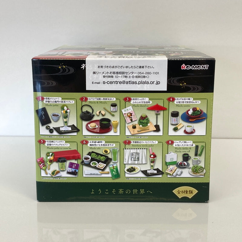 【中古美品】 リーメント ようこそ茶の世界へ 京都 宇治茶 伊藤久右衛門 サンプル ミニチュア おもちゃ 038-260809-SH-26-hon 万代Net店