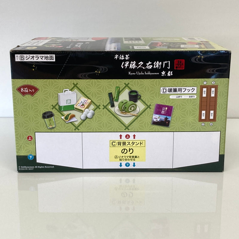 【中古美品】 リーメント ようこそ茶の世界へ 京都 宇治茶 伊藤久右衛門 サンプル ミニチュア おもちゃ 038-260809-SH-26-hon 万代Net店