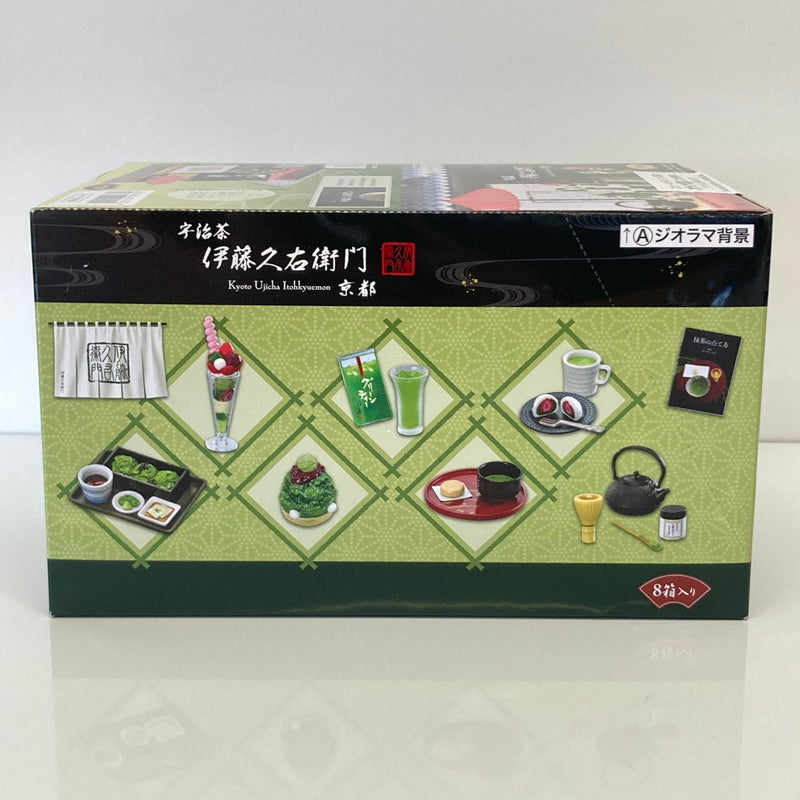 【中古美品】 リーメント ようこそ茶の世界へ 京都 宇治茶 伊藤久右衛門 サンプル ミニチュア おもちゃ 038-260809-SH-26-hon 万代Net店