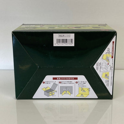 【中古美品】 リーメント ようこそ茶の世界へ 京都 宇治茶 伊藤久右衛門 サンプル ミニチュア おもちゃ 038-260809-SH-26-hon 万代Net店