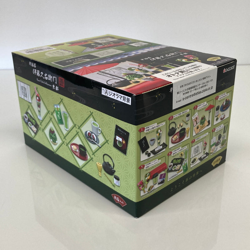 【中古美品】 リーメント ようこそ茶の世界へ 京都 宇治茶 伊藤久右衛門 サンプル ミニチュア おもちゃ 038-260809-SH-26-hon 万代Net店