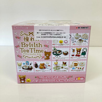 【中古美品】 リーメント リラックマ 憧れのBritishi Tea Time(ブリティッシュティータイム) サンプル ミニチュア おもちゃ 039-260809-SH-27-hon 万代Net店
