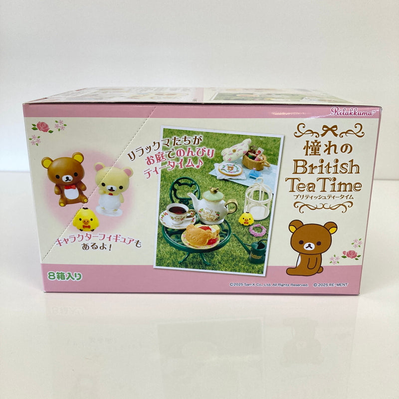 【中古美品】 リーメント リラックマ 憧れのBritishi Tea Time(ブリティッシュティータイム) サンプル ミニチュア おもちゃ 039-260809-SH-27-hon 万代Net店
