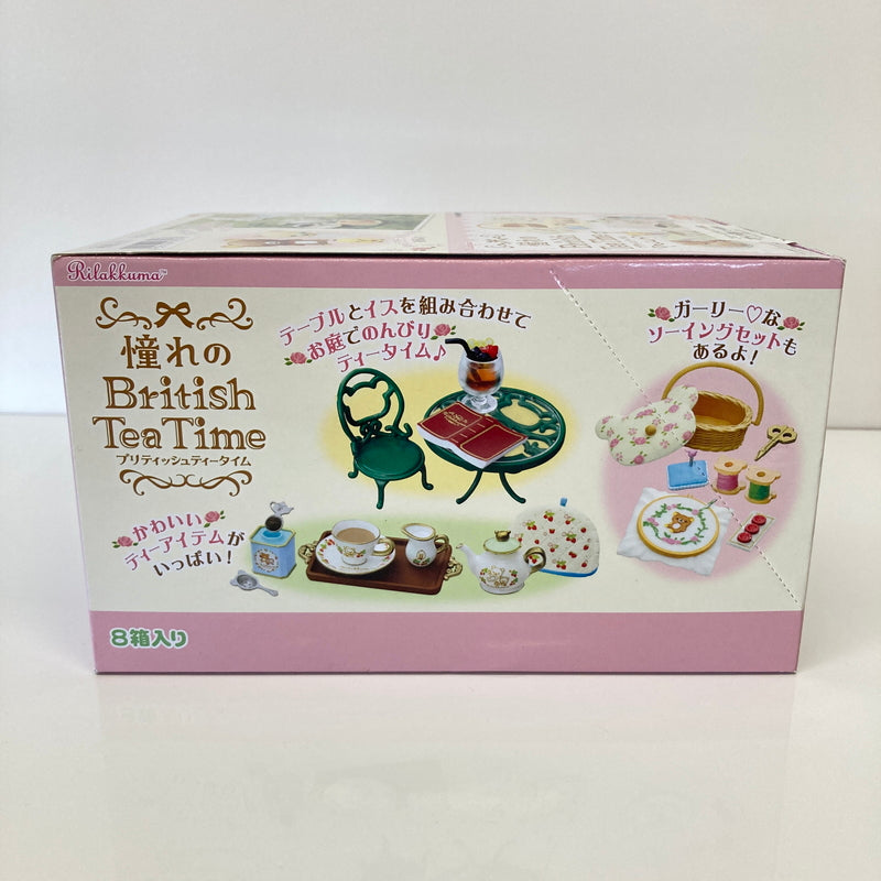 【中古美品】 リーメント リラックマ 憧れのBritishi Tea Time(ブリティッシュティータイム) サンプル ミニチュア おもちゃ 039-260809-SH-27-hon 万代Net店