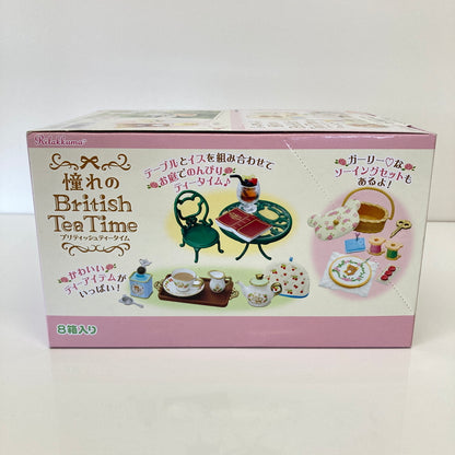 【中古美品】 リーメント リラックマ 憧れのBritishi Tea Time(ブリティッシュティータイム) サンプル ミニチュア おもちゃ 039-260809-SH-27-hon 万代Net店