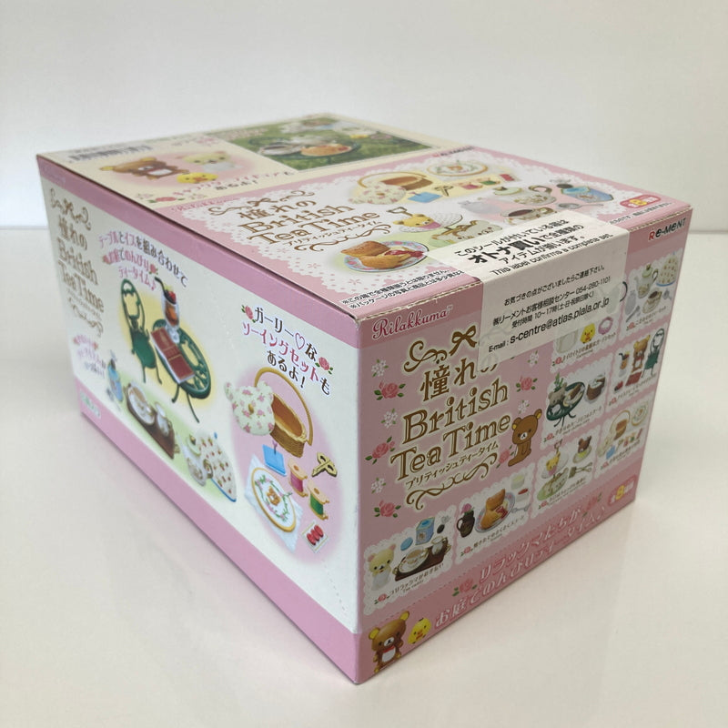 【中古美品】 リーメント リラックマ 憧れのBritishi Tea Time(ブリティッシュティータイム) サンプル ミニチュア おもちゃ 039-260809-SH-27-hon 万代Net店