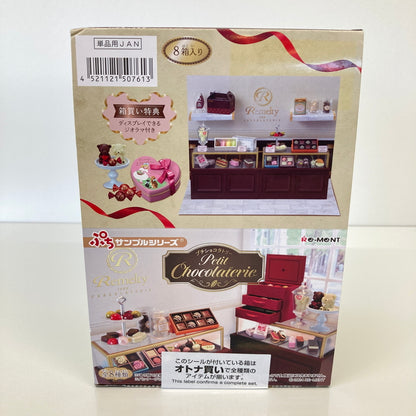 【中古美品】 リーメント ぷちサンプルシリーズ petit chocolaterie プチショコラトリー ミニチュア おもちゃ 038-260809-SH-30-hon 万代Net店