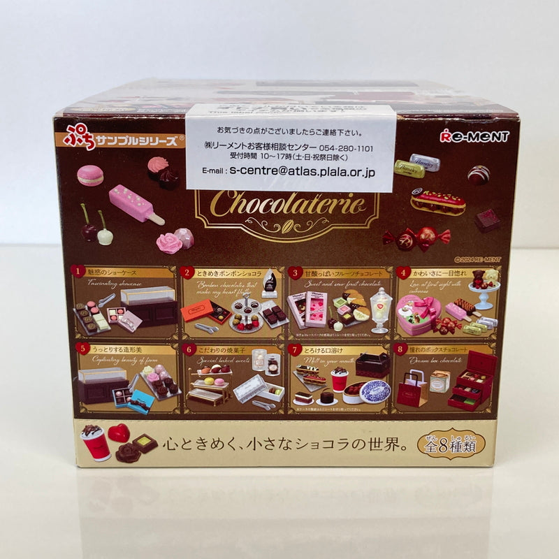 【中古美品】 リーメント ぷちサンプルシリーズ petit chocolaterie プチショコラトリー ミニチュア おもちゃ 038-260809-SH-30-hon 万代Net店